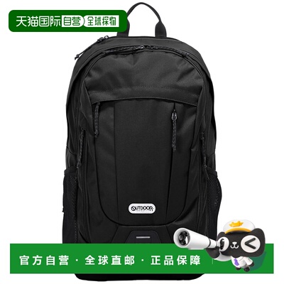 日本直邮OUTDOOR PRODUTS OD Gear 日用背包 23L 黑色休闲背包 62