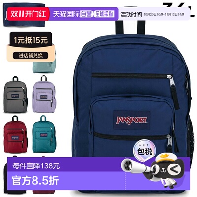 日本直邮JANSPORT BIG STUDENT 34L男女通用背包 - 大容量背包可