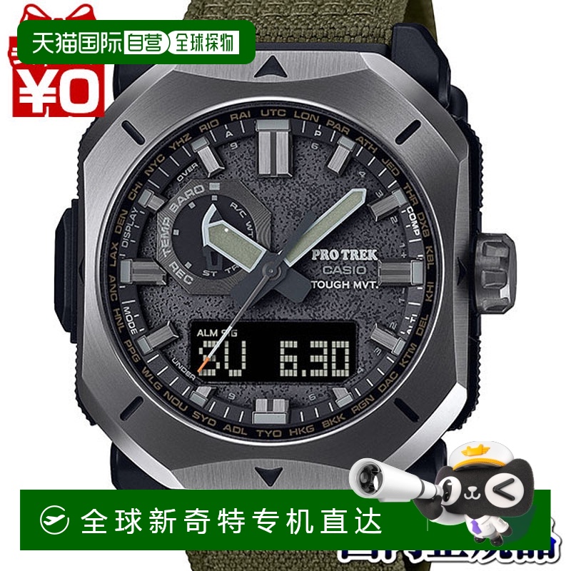 日本直邮PRW-6900YB-3JF PRO TREK CASIO Climber Line 男士手表