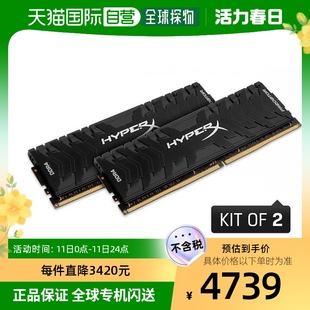 8GBx2 4600MHz 内存DDR4 Kingston Predator HyperX 日本直邮