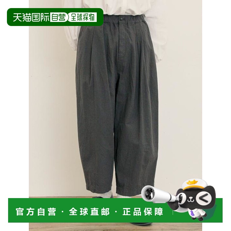 1h可退 日本直邮Samansa Mos2 下摆褶皱立体长裤