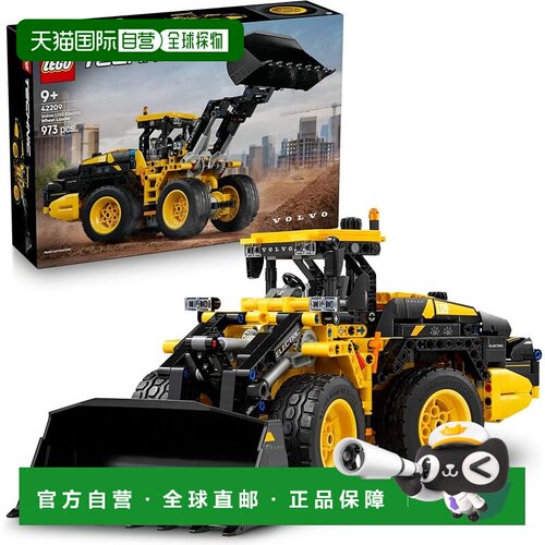 【日本直邮】乐高 技术 Volvo L120 电动装载机 积木玩具 42209