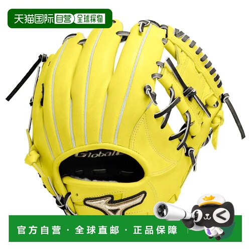 日本直邮MIZUNO 硬式棒球手套 内野手用 4/6 号 Global Elite Inf