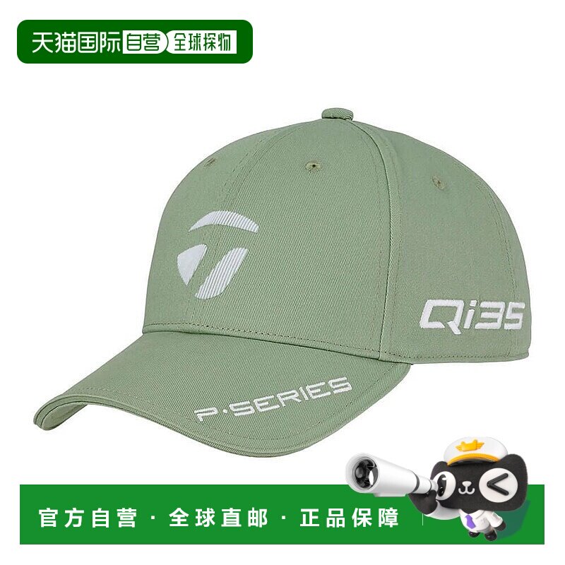 【日本直邮】TaylorMade　运动用品　高尔夫帽子和遮阳帽　UN919