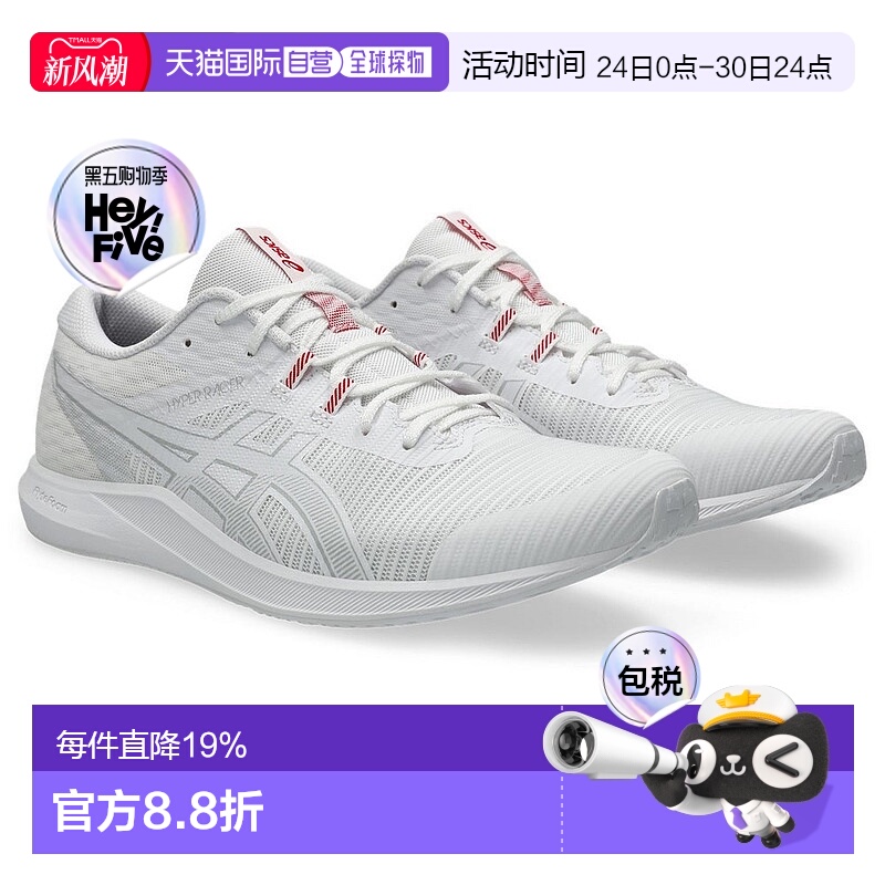 日潮跑腿ASICS亚瑟士（男士、女士）跑步鞋 Hyper Racer 白色 109