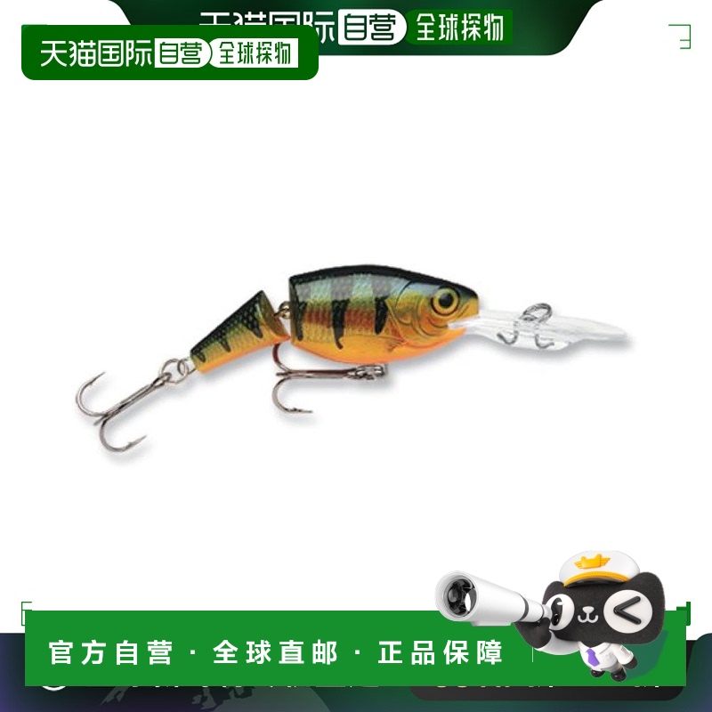 【日本直邮】Rapala乐伯乐 路亚饵 Jointed Shad Rap 5cm 8g 黄鲈