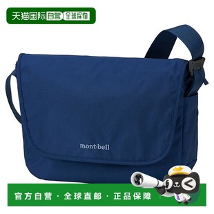 单肩包 1h可退 贝尔尼纳翻盖肩包 1123899背 日本直邮montbell