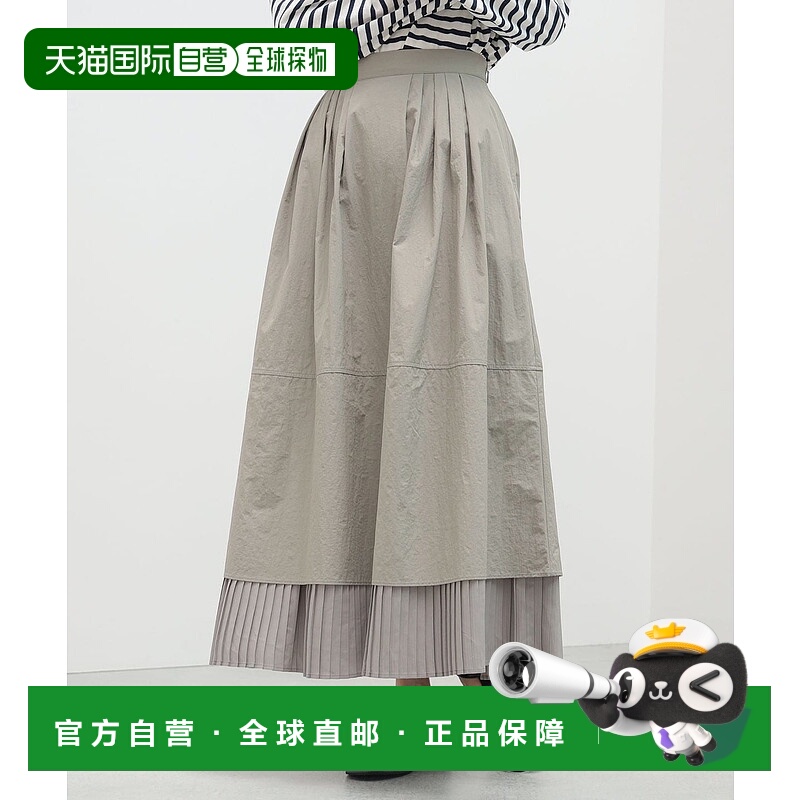 1h可退 日本直邮BEAMS HEART 女士优雅裙摆褶皱异素材半身裙 4327