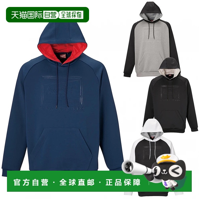 日本直邮Rawlings-Rawlings Junior（儿童/儿童）棒球长袖风衣初A