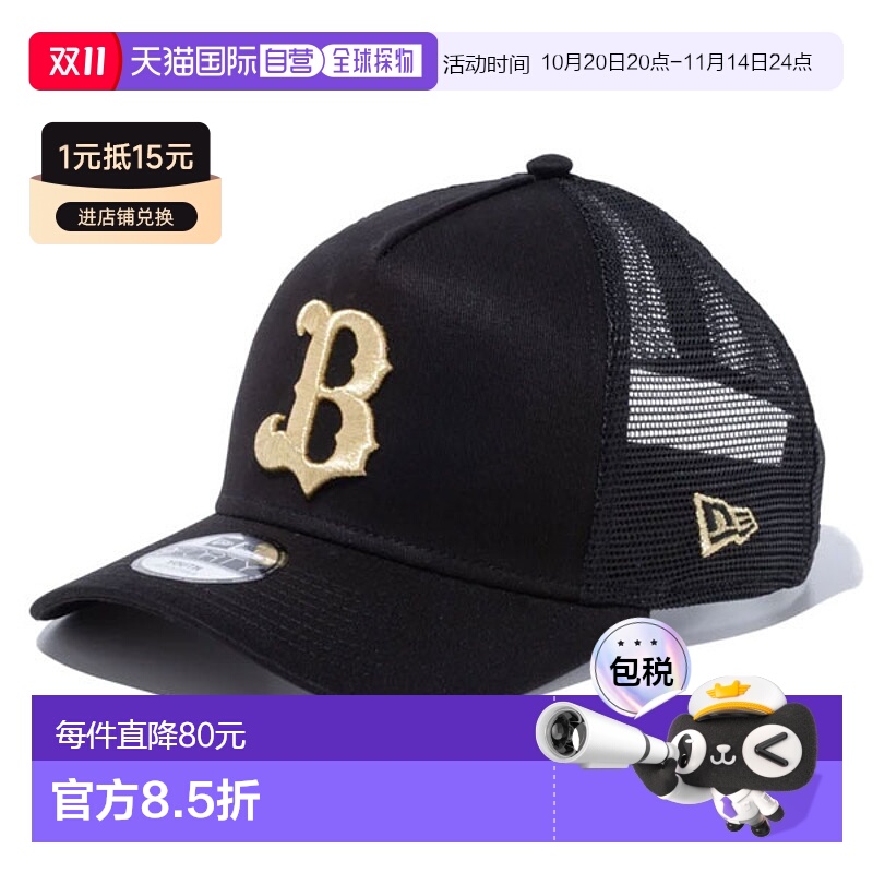 日本直邮New Era 青年 9FORTY A-Frame Trucker Orix Buffaloes