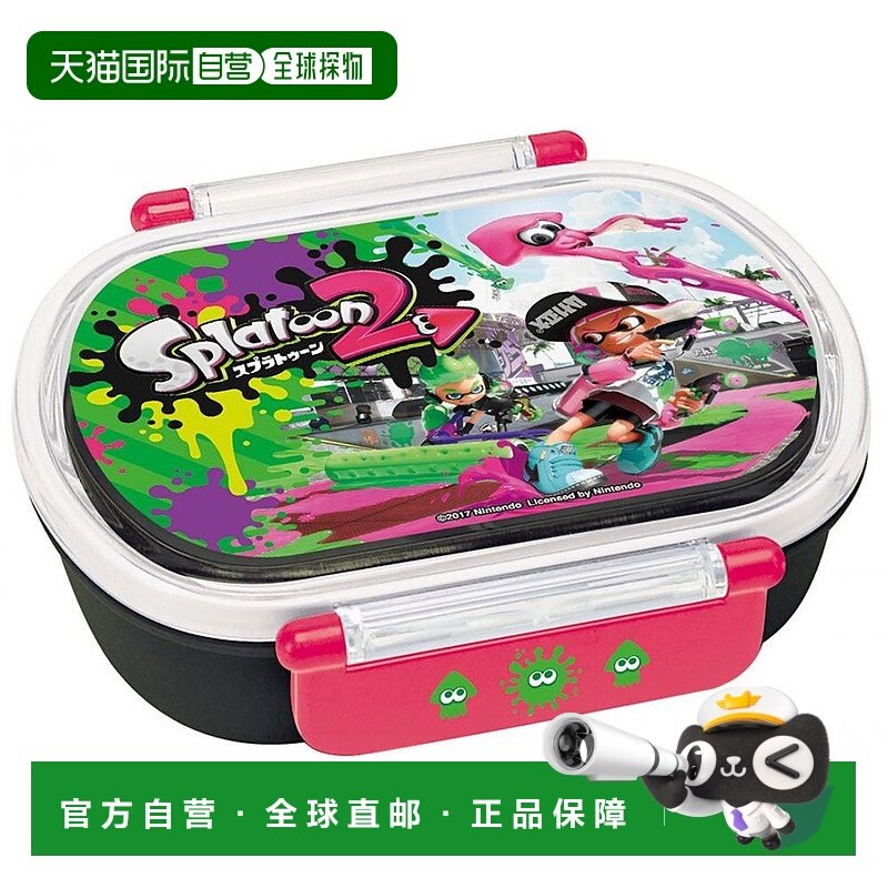 【日本直邮】Skater为儿童饭盒360毫升Splatoon2日本制造QA2BA