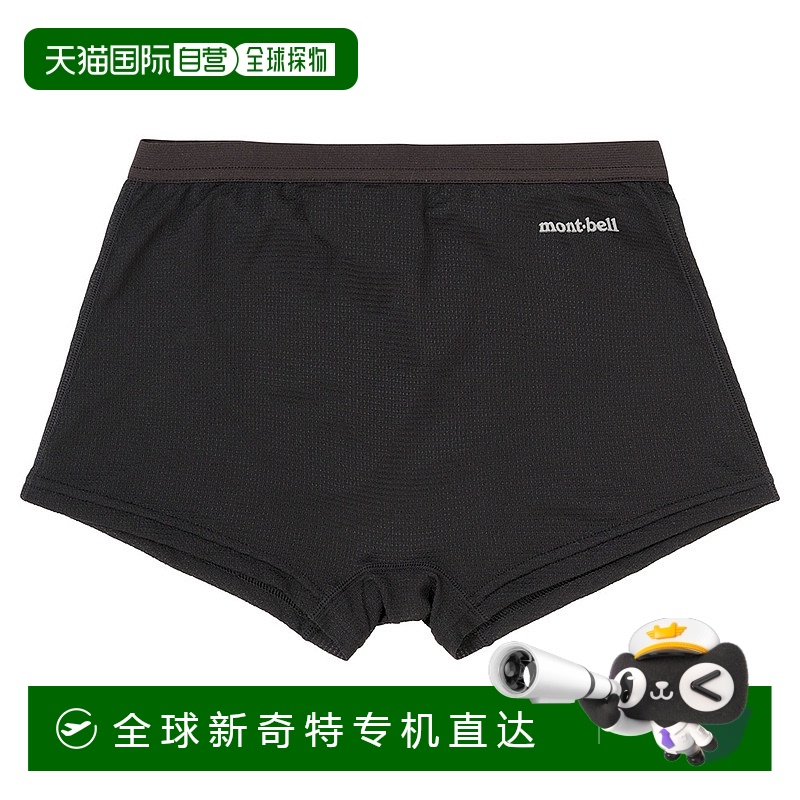 BK 130cm ճMontbellɱŷ Aqua ͯڿ 130-160 BK 130 1127598150.65Ԫ