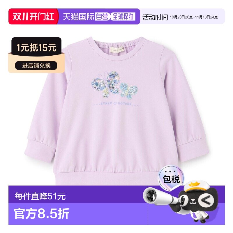 日本直邮sense of wonder Liberty 贴布绣蝴蝶卫衣