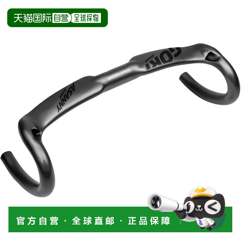 日本直邮GORIX 自行车碳纤维气动下弯把 ASANNY 31.8mm 400mm车把