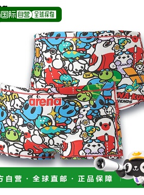 日本直邮Arena 男士训练泳衣短腿紧身裤 (AS4FWM09M)男士坚韧泳衣