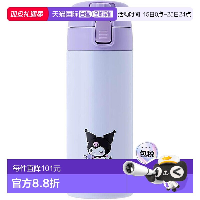 【日本直邮】Sanrio三丽鸥水壶 触按式 酷洛米 容量:370ml 389366