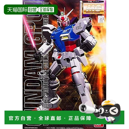 [Прямая почта из Японии] MG1/100 RX-78GP01 Gundam Prototype Onionlan BAN057919 Рисунок Bandai