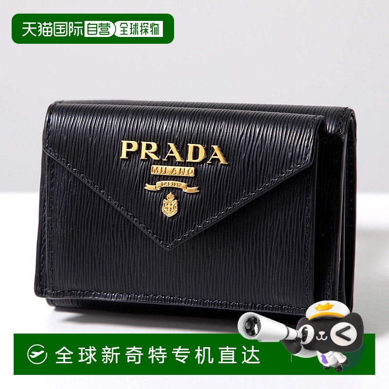 日本直邮PRADA 三折钱包 1MH021 2B6P 女士 金属标志 VITELLO MOV