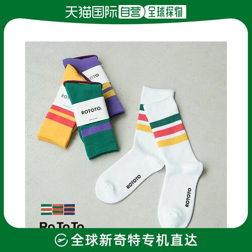 日本直邮R1399 RoToTo 细毛绒条纹圆袜