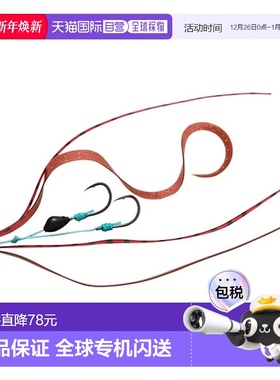 【日本直邮】达亿瓦Tairaba Kouga 单位 βSS Na贝印 红色 Z 巧克