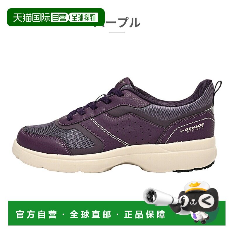 日本直邮Dunlop 邓禄普 REFINED 女士运动鞋 宽楦4E DC1521图片