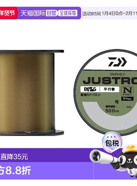 【日本直邮】达亿瓦线轴/尼龙线/主线 Justron Khaki Gold 2.5-50