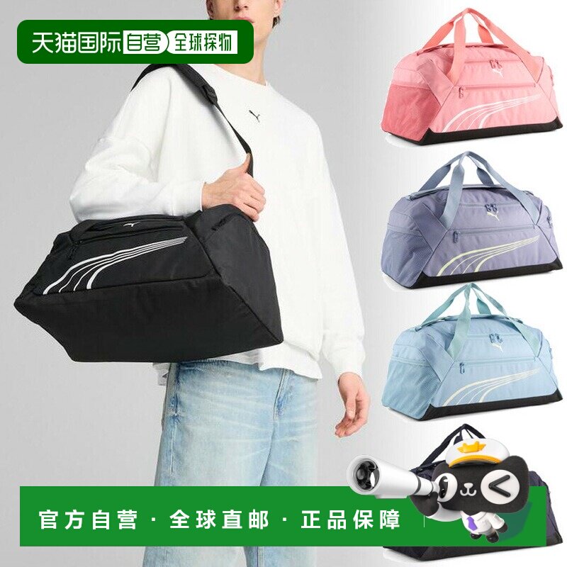 日本直邮Puma 男女通用基础款小型运动包34升 旅行包/波士顿包/旅图片