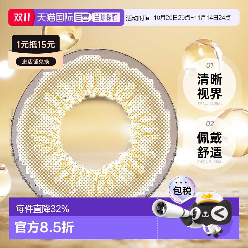 evercolor1day LUQUAGE 新款日抛美瞳 彩色隐形眼镜正品