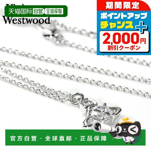 日本直邮Vivienne Westwood Reina 女士项链 银色 63020095-02P10