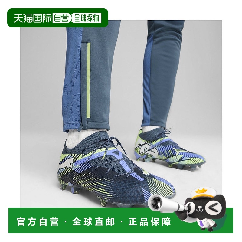 日本直邮 Future 7 Ultimate FG/AG男子足球鞋彪马