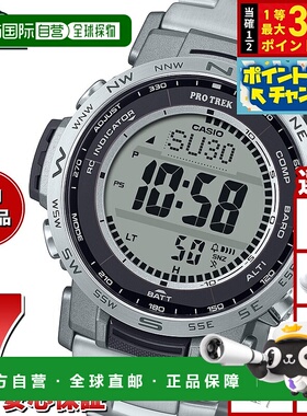 日本直邮卡西欧 Pro Trek 男士登山系列太阳能电波表 PRW-35TLD-7