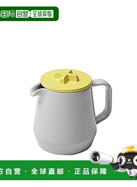 【日本直邮】ideaco 茶壶 450ml 灰色壶黄色盖子 4539918503618