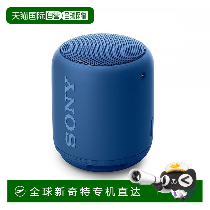 Not Specified װߴ磺8.8*8.4*11cm ձֱʡSony߱ЯʽSRS-XB10ˮɫ791.97Ԫ(88VIP 95)