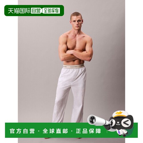 日本直邮睡衣 - 棉质泡泡纱全长度睡裤