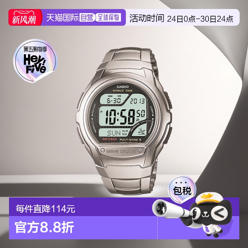 日本直邮CASIO卡西欧WAVECEPTOR无线电数字手表WV-58RD-1AJF情人