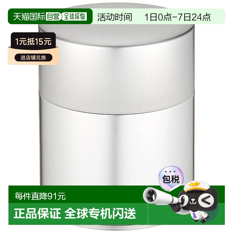 【日本直邮】kotodo江东堂 茶叶罐 平罐 200g za17