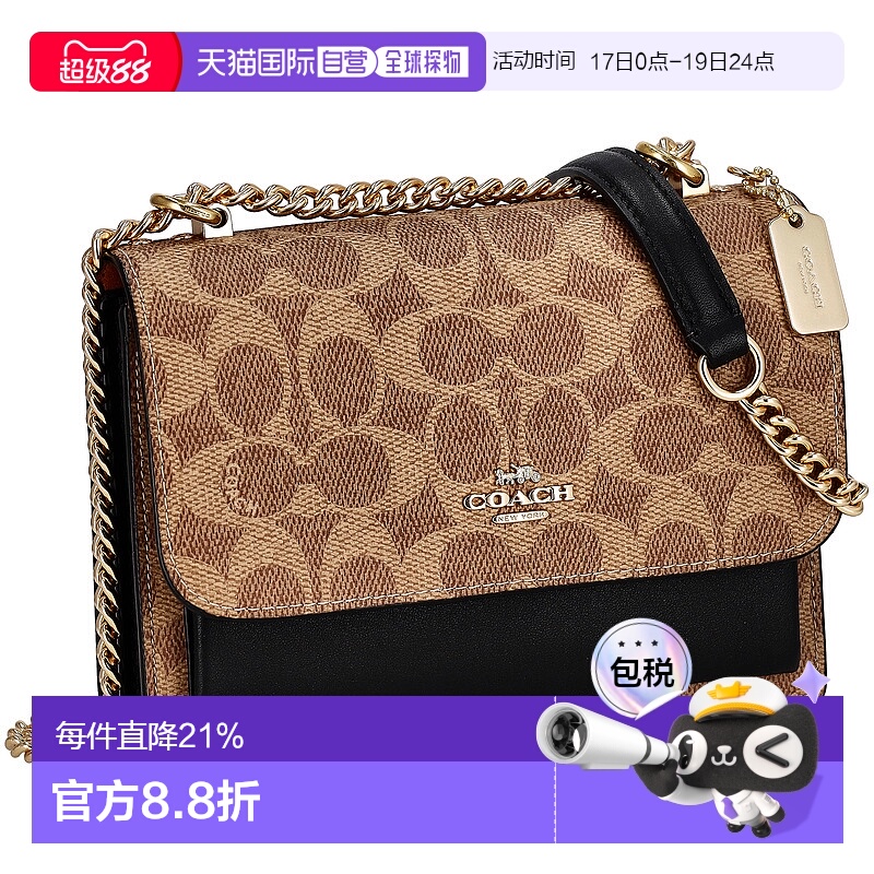 ɫƴɫ-IMXDM H13.0W18.0D7.0 ձֱCOACH ޢ Ůʿʱаٴб CW206