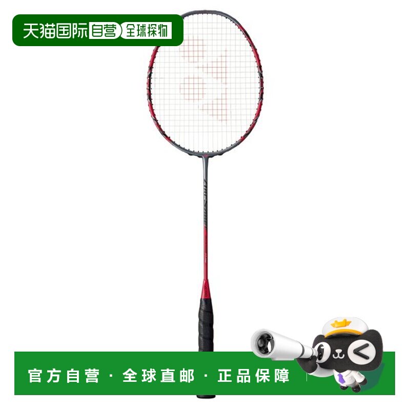 日本直邮YONEX 尤尼克斯 ArcSaber11 Pro 羽毛球拍仅拍框 ARC11-P