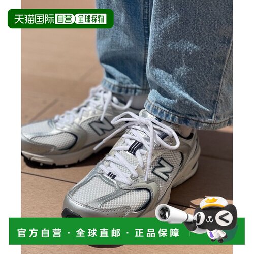 1h可退 日本直邮NEW BALANCE 男女同款 MR530KA 银灰海军风合成皮