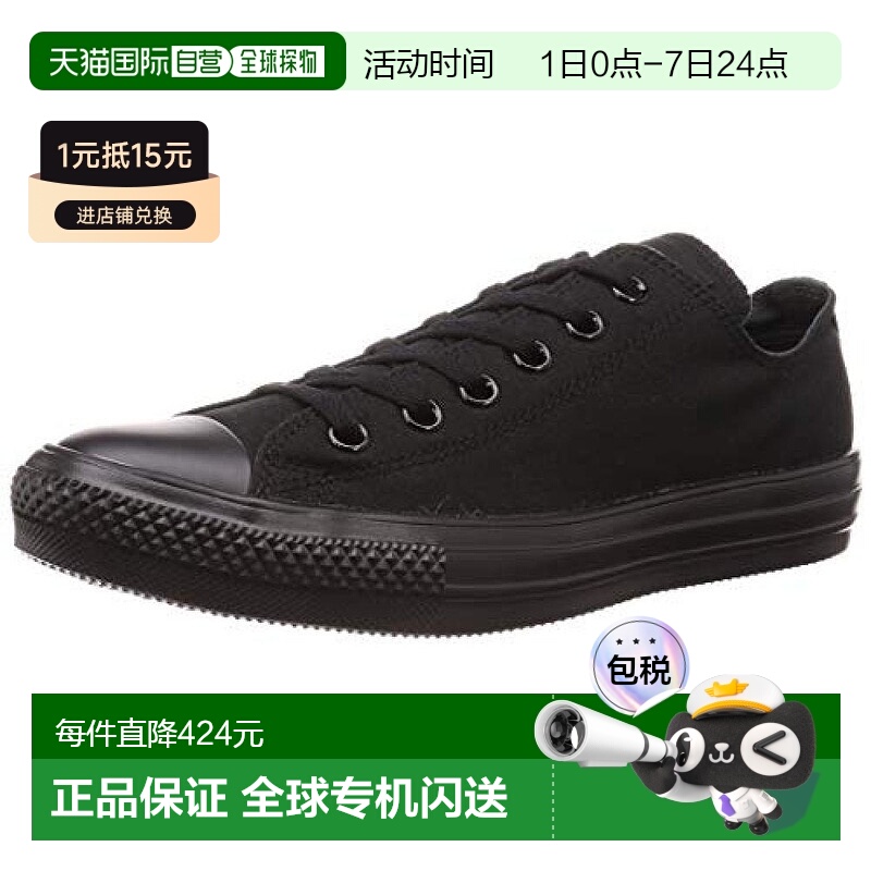 【日本直邮】Converse匡威 全明星帆布鞋 OX 黑色23cm 31300940