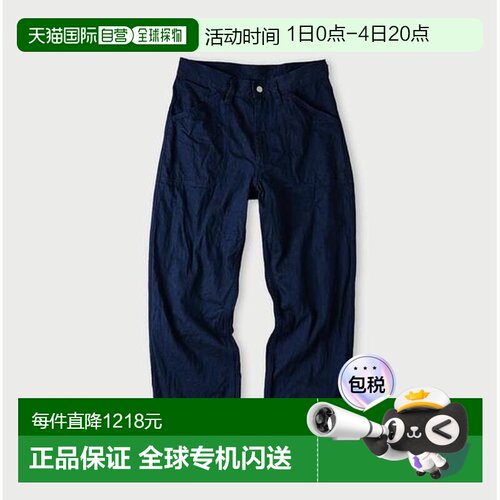 1h可退 日本直邮45R 大麦牛仔908工装裤（深色）休闲裤阔腿裤