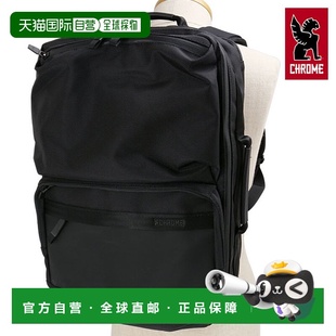 22L AXCEL PACK 男女士背包通勤包防水 BRIEF 日本直邮Chrome
