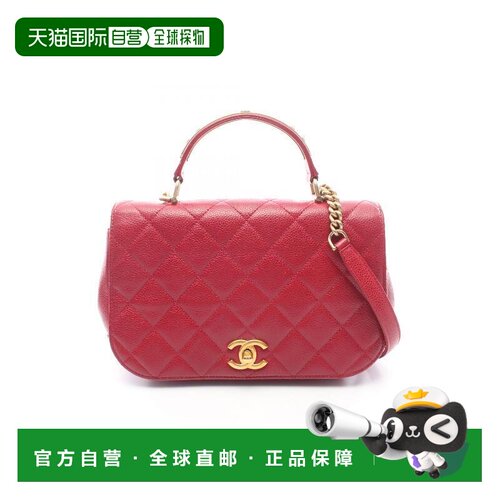 日本直邮中古二奢Chanel香奈儿女包B级9新2WAY两用款鱼子酱牛皮革