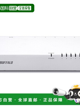 【日本直邮】BUFFALO 10/100Mbps对应 内置电源5个端口白色开关集