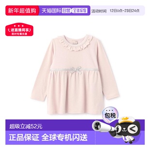 日本直邮日潮 petit main【蓬松软糯】裁剪风上衣9653221