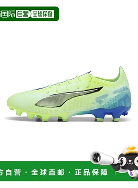 日本直邮 Ultima 男士Ultra 5 Altimet HG足球钉鞋彪马足球鞋