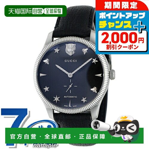 日本直邮Gucci G-Timeless 自动手表男士GUCCI YA126365瑞士制造