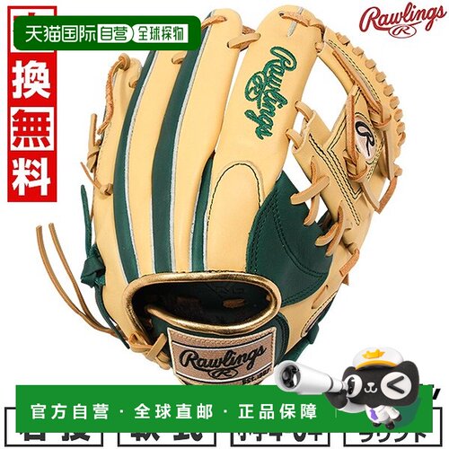 日本直邮Rawlings Junior Hyper Tech Color Sync 棒球/垒球手套L