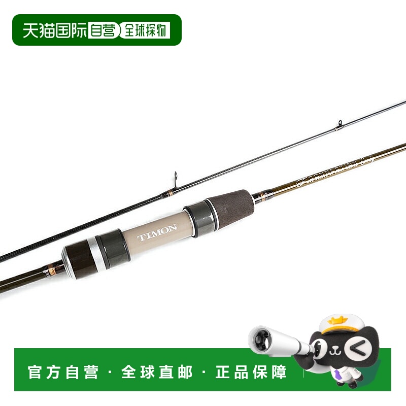日本直邮JACKALL 25 T-CONNECTION 舒适型 TCC-S60L