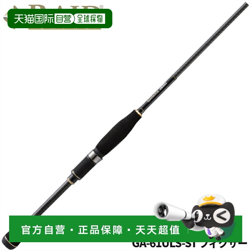Raid Japan 貝斯桿 GLADIATOR Anti GA-61ULS-ST 固定器